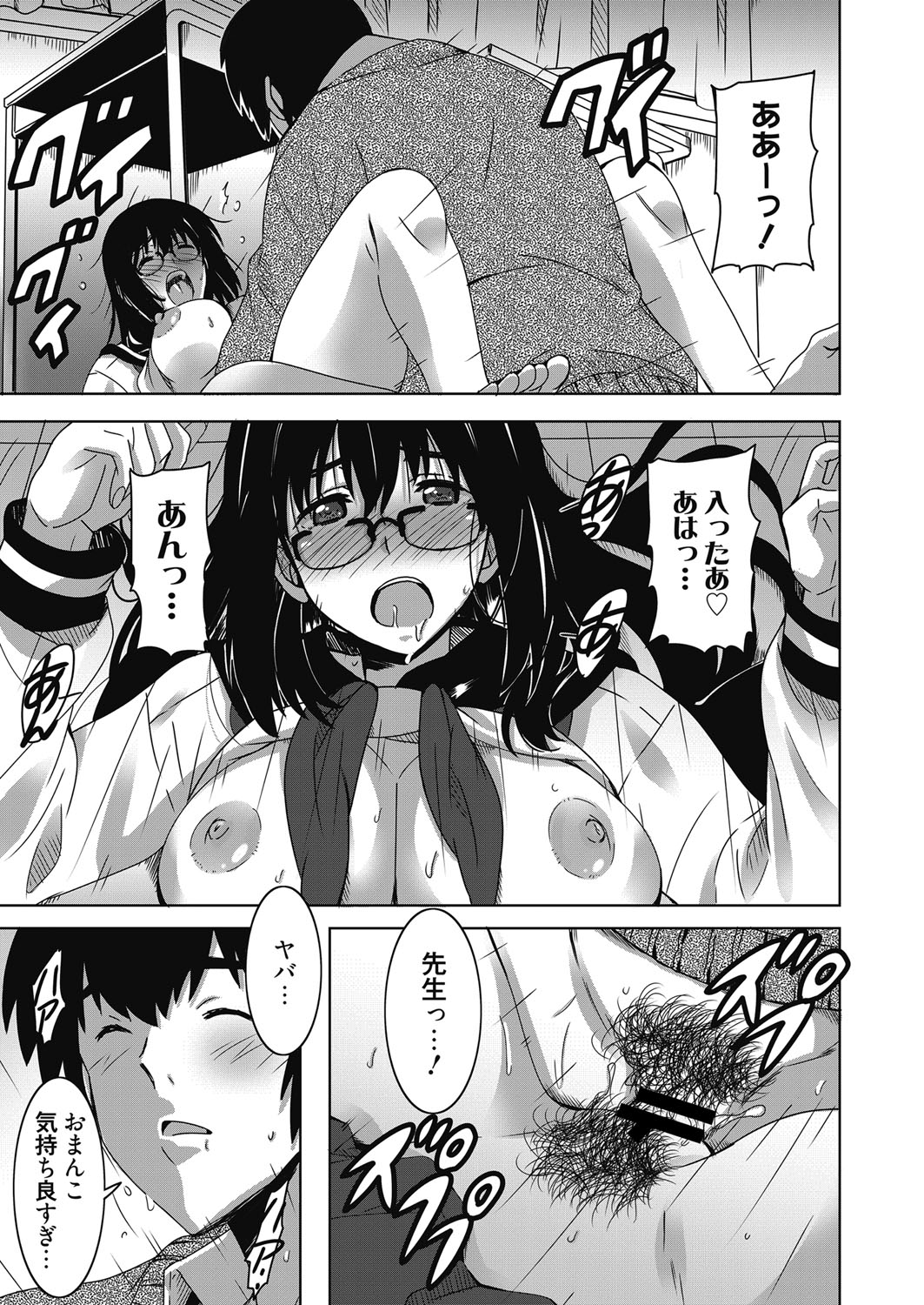 web 漫画ばんがいち Vol.20