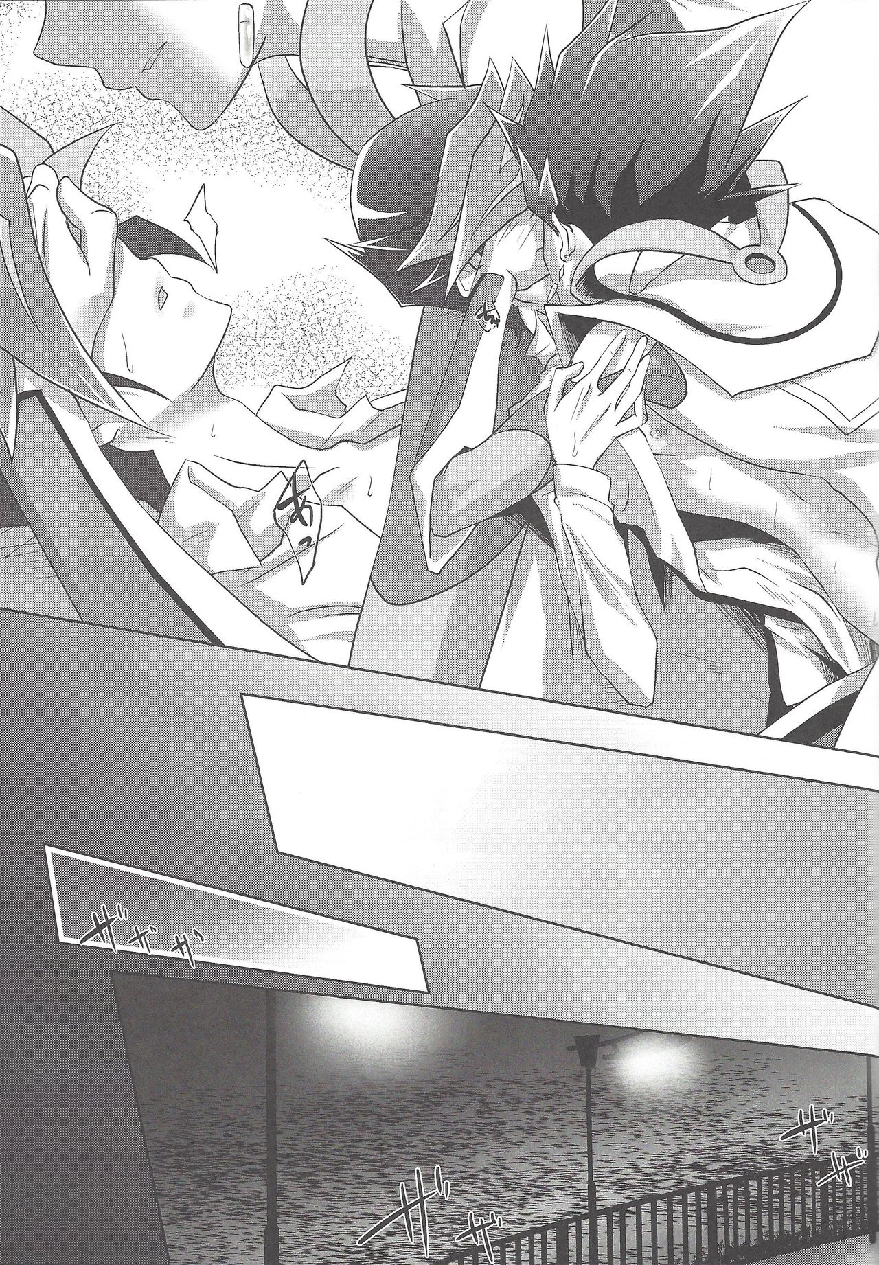 (千年☆バトル フェイズ20) [Neo Wing (彩霞)] BlindGame (遊☆戯☆王VRAINS)