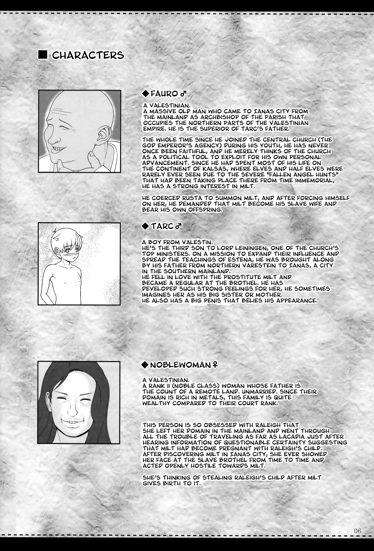 (C93) [少女交錯 (eltole)] エルという少女の物語X9 [英訳]