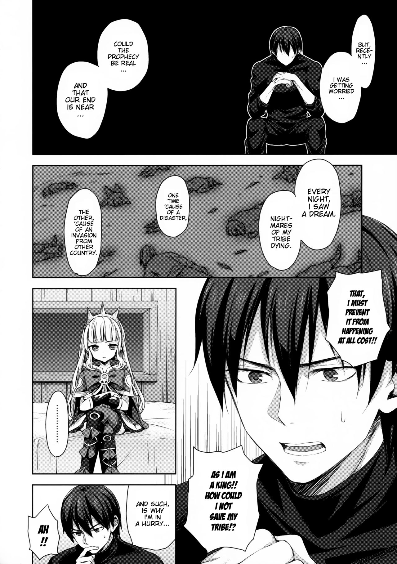 (C92) [ああ愛してる (たいしょう田中)] 錬金術師に王冠を3 (グランブルーファンタジー) [英訳]