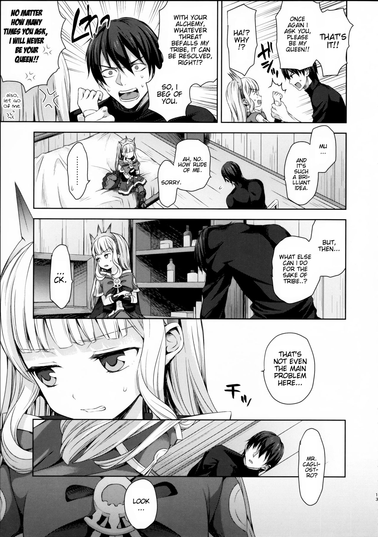 (C92) [ああ愛してる (たいしょう田中)] 錬金術師に王冠を3 (グランブルーファンタジー) [英訳]