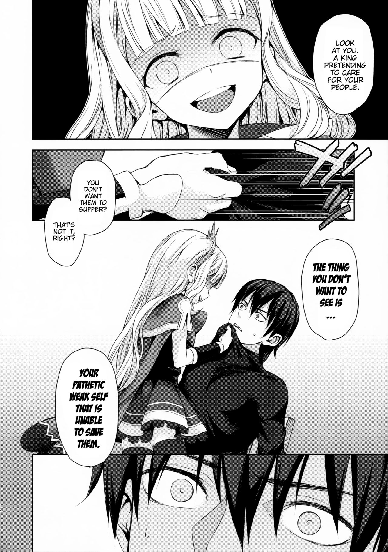 (C92) [ああ愛してる (たいしょう田中)] 錬金術師に王冠を3 (グランブルーファンタジー) [英訳]