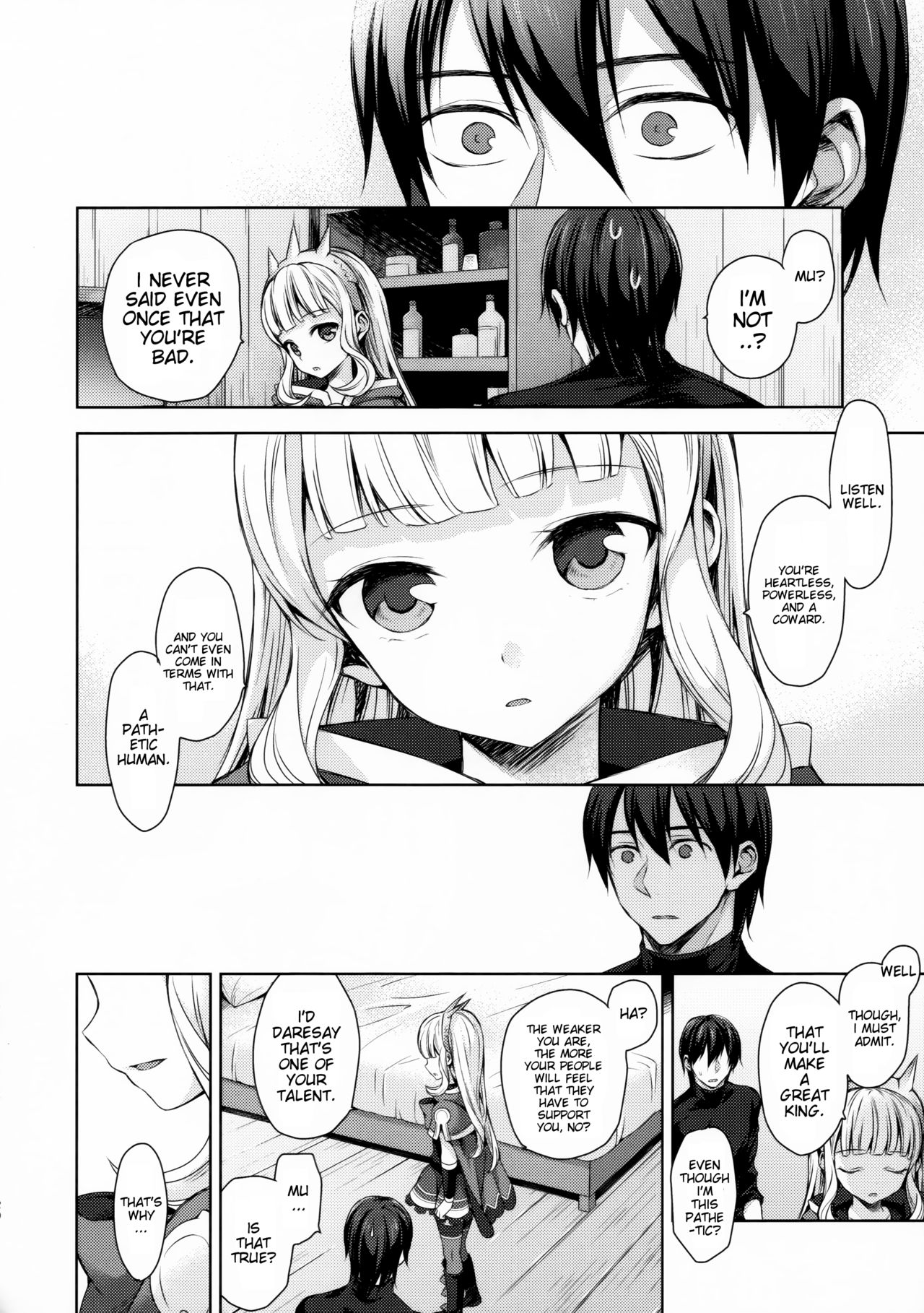 (C92) [ああ愛してる (たいしょう田中)] 錬金術師に王冠を3 (グランブルーファンタジー) [英訳]