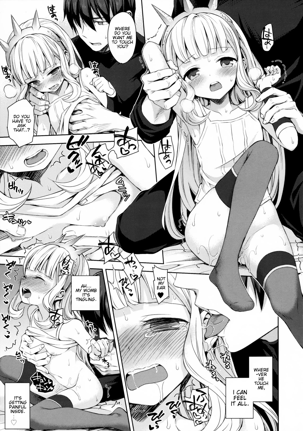 (C92) [ああ愛してる (たいしょう田中)] 錬金術師に王冠を3 (グランブルーファンタジー) [英訳]