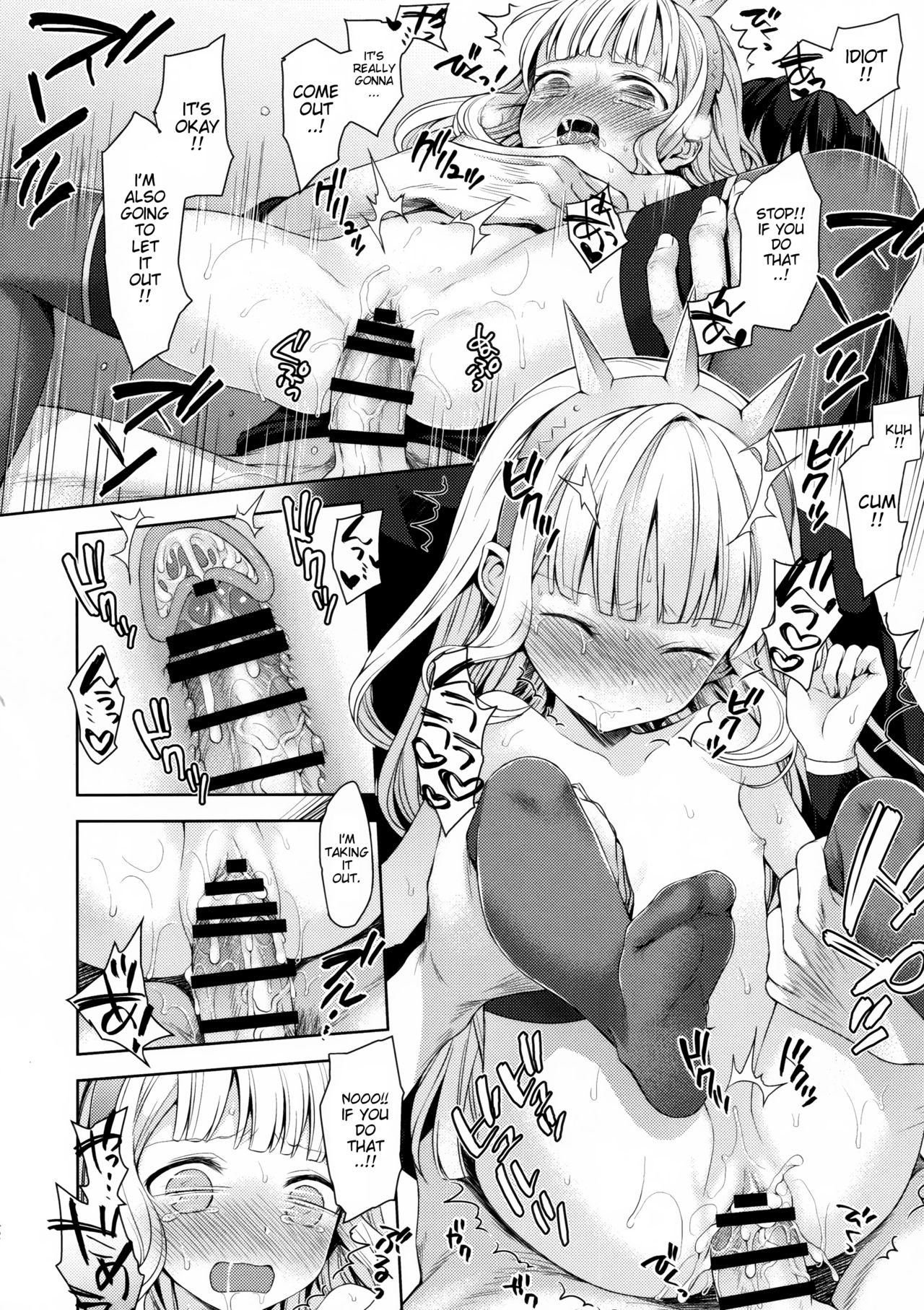 (C92) [ああ愛してる (たいしょう田中)] 錬金術師に王冠を3 (グランブルーファンタジー) [英訳]