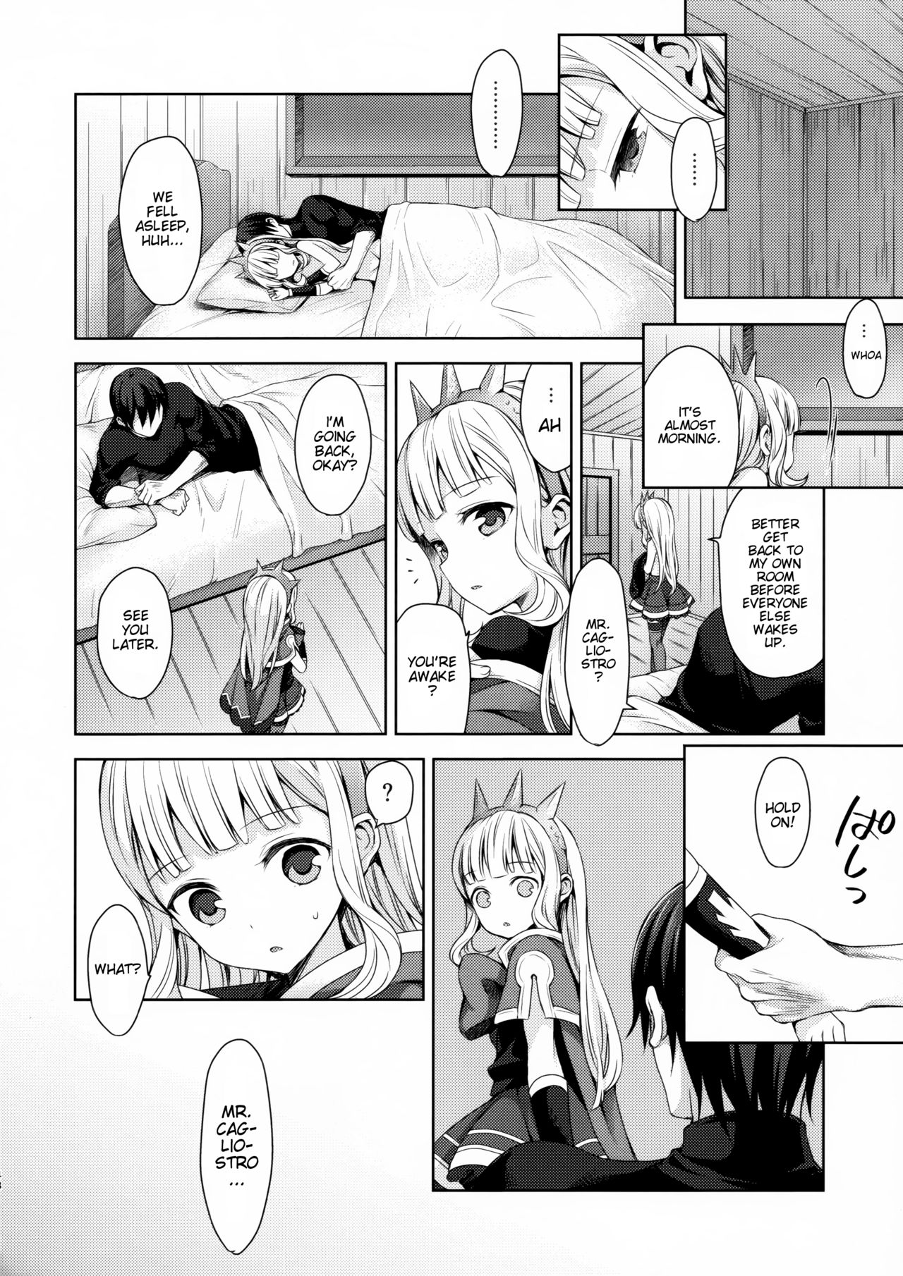 (C92) [ああ愛してる (たいしょう田中)] 錬金術師に王冠を3 (グランブルーファンタジー) [英訳]