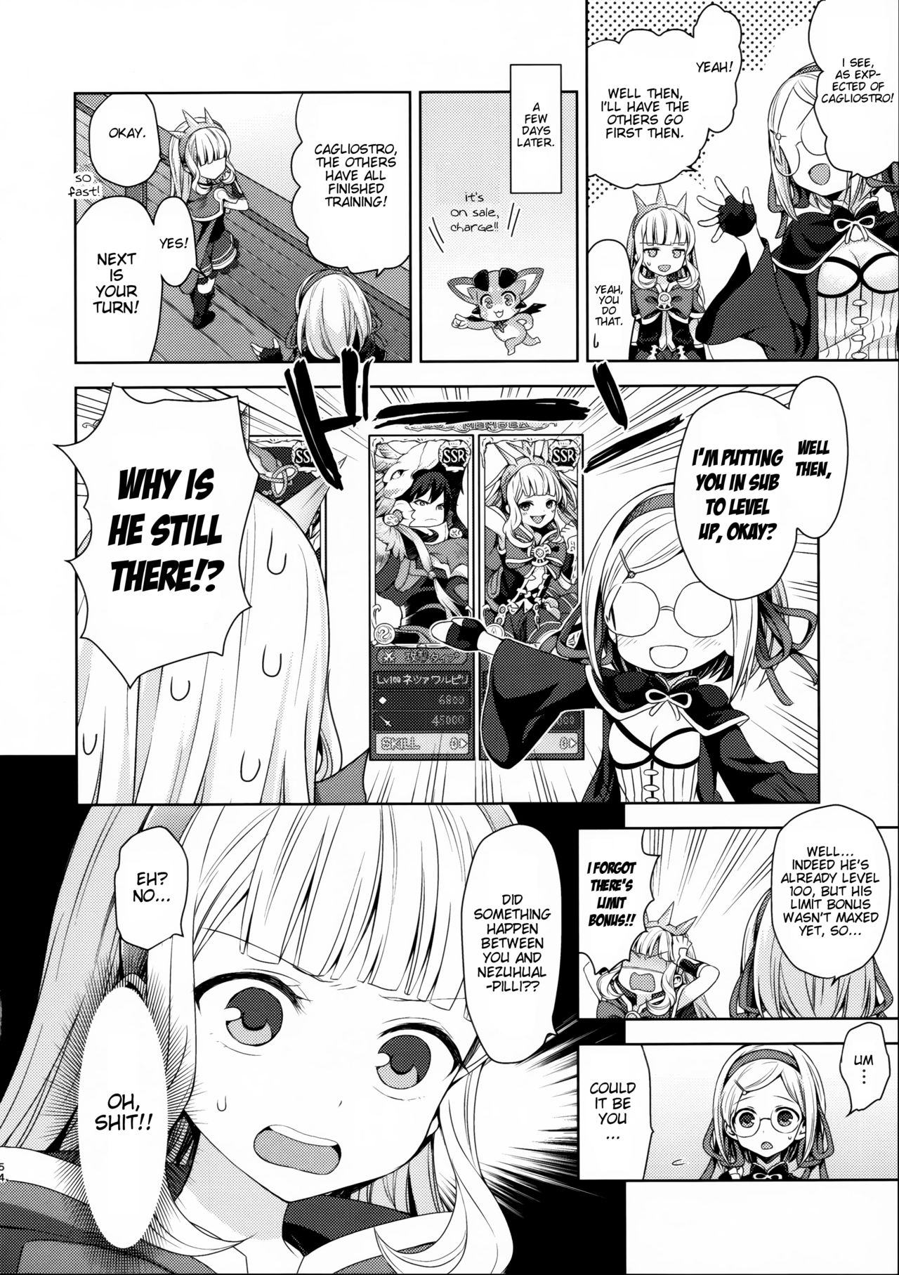 (C92) [ああ愛してる (たいしょう田中)] 錬金術師に王冠を3 (グランブルーファンタジー) [英訳]