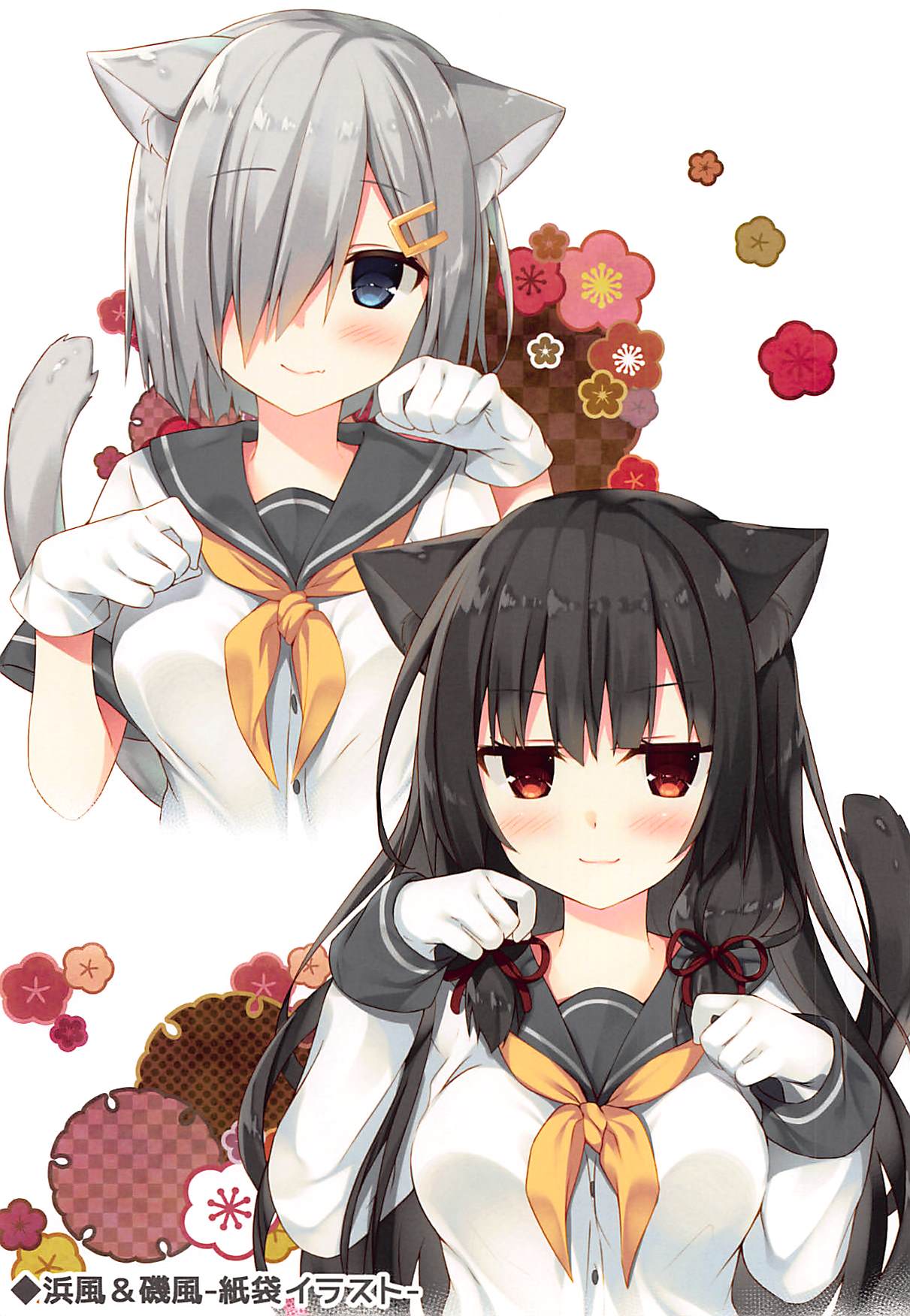 (C91) [Royalみるく (みこ)] しょうがないにゃ-猫艦collection- (艦隊これくしょん -艦これ-)
