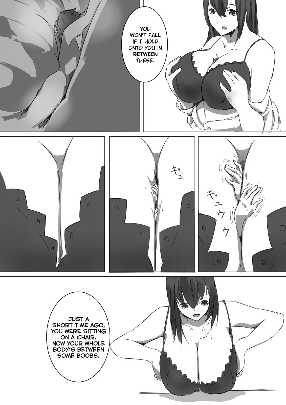 [まるしゃも] 縮小検査 [英訳]
