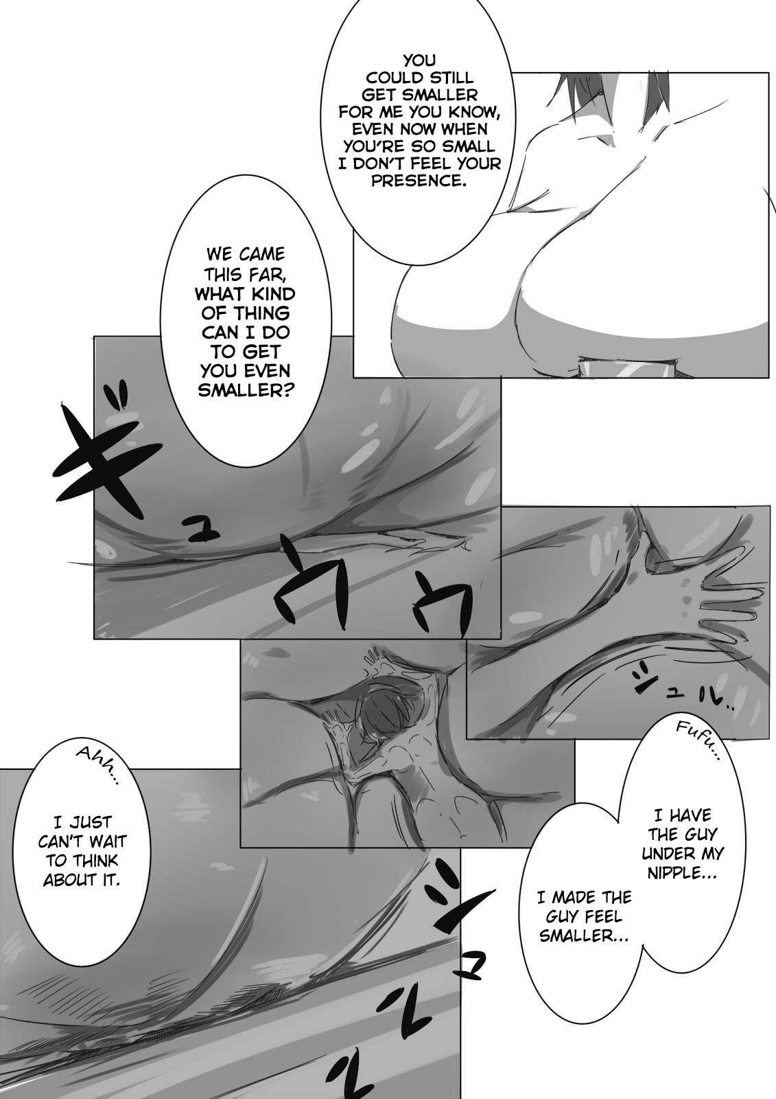 [まるしゃも] 縮小検査 [英訳]