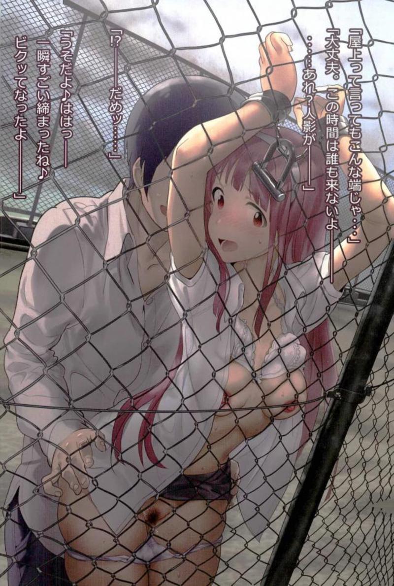 (C93) [Werk (安藤周記)] オシゴトマスター2 (アイドルマスターミリオンライブ!)