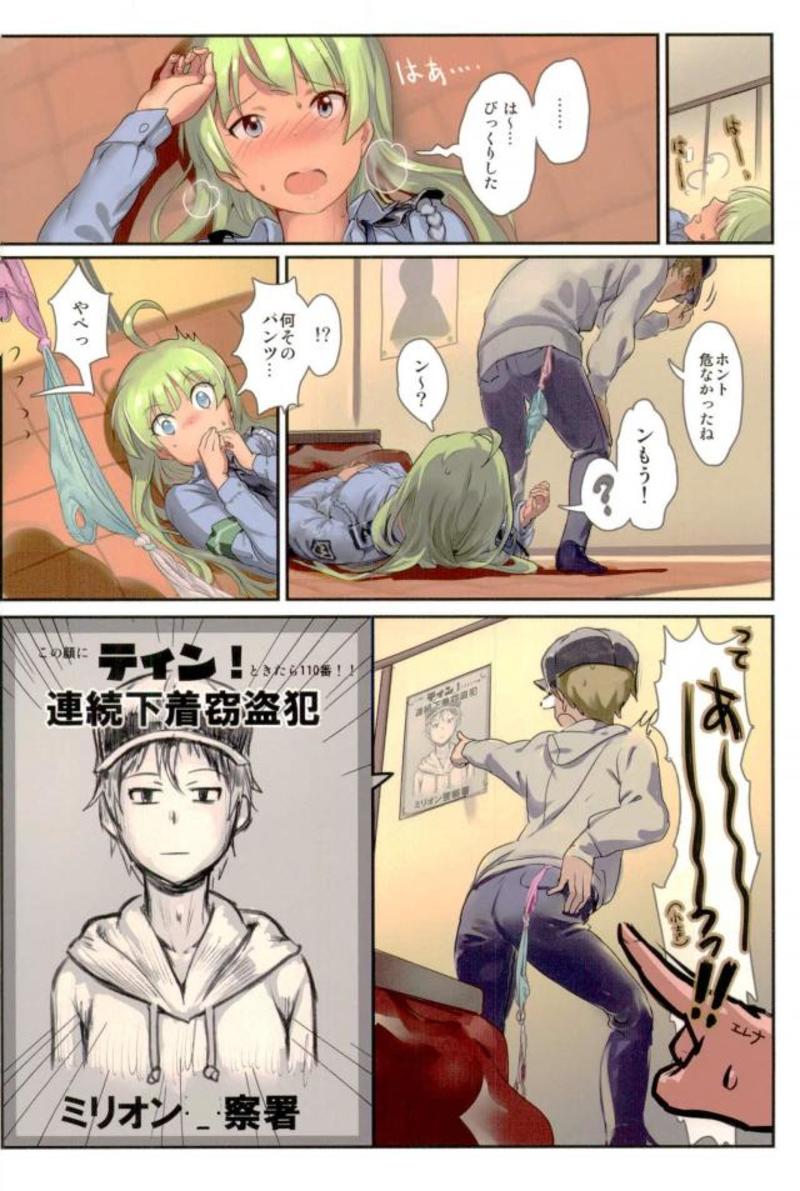 (C93) [Werk (安藤周記)] オシゴトマスター2 (アイドルマスターミリオンライブ!)