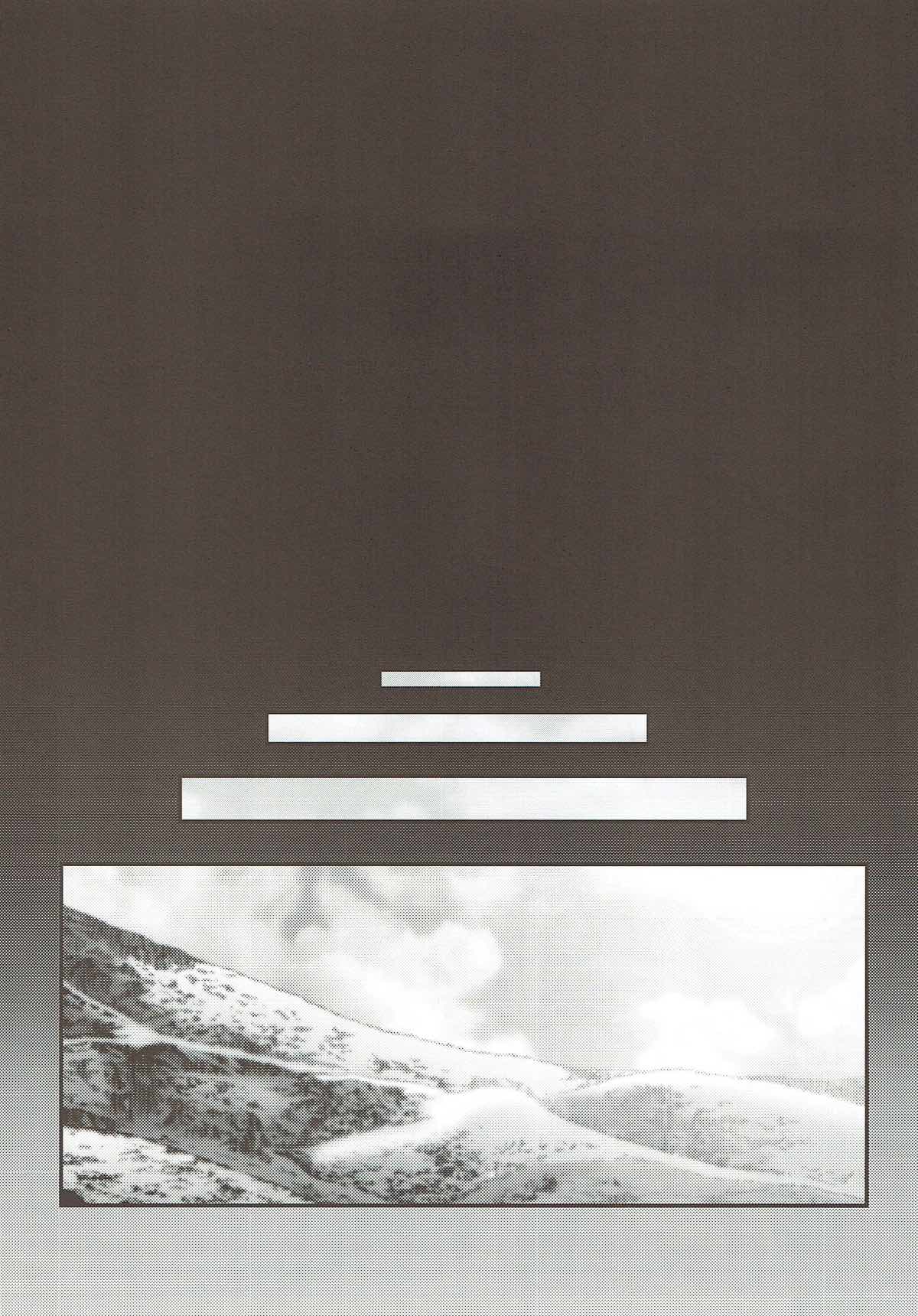 (C82) [破り処 (ハカノシンシ)] 厄払いの為に処女を捧げる雛ちゃんは厄神様の鑑!! (東方Project)