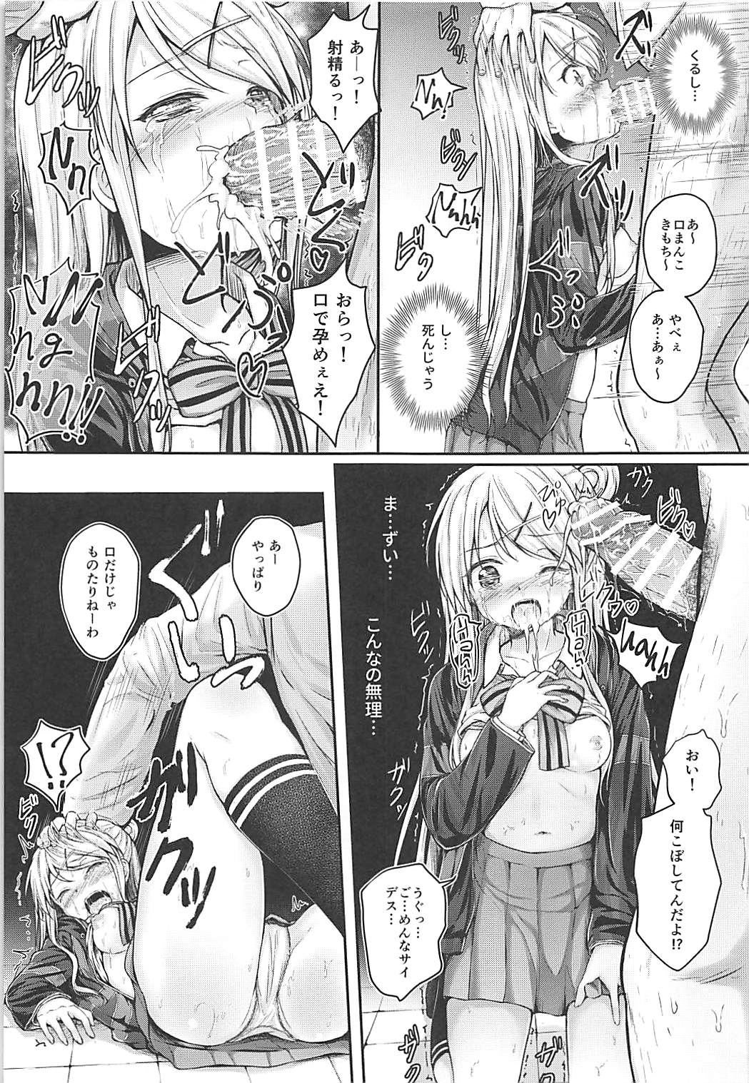 (COMIC1☆13) [うねうね喫茶 (うねぱん)] 監きんぱつ!! (きんいろモザイク)