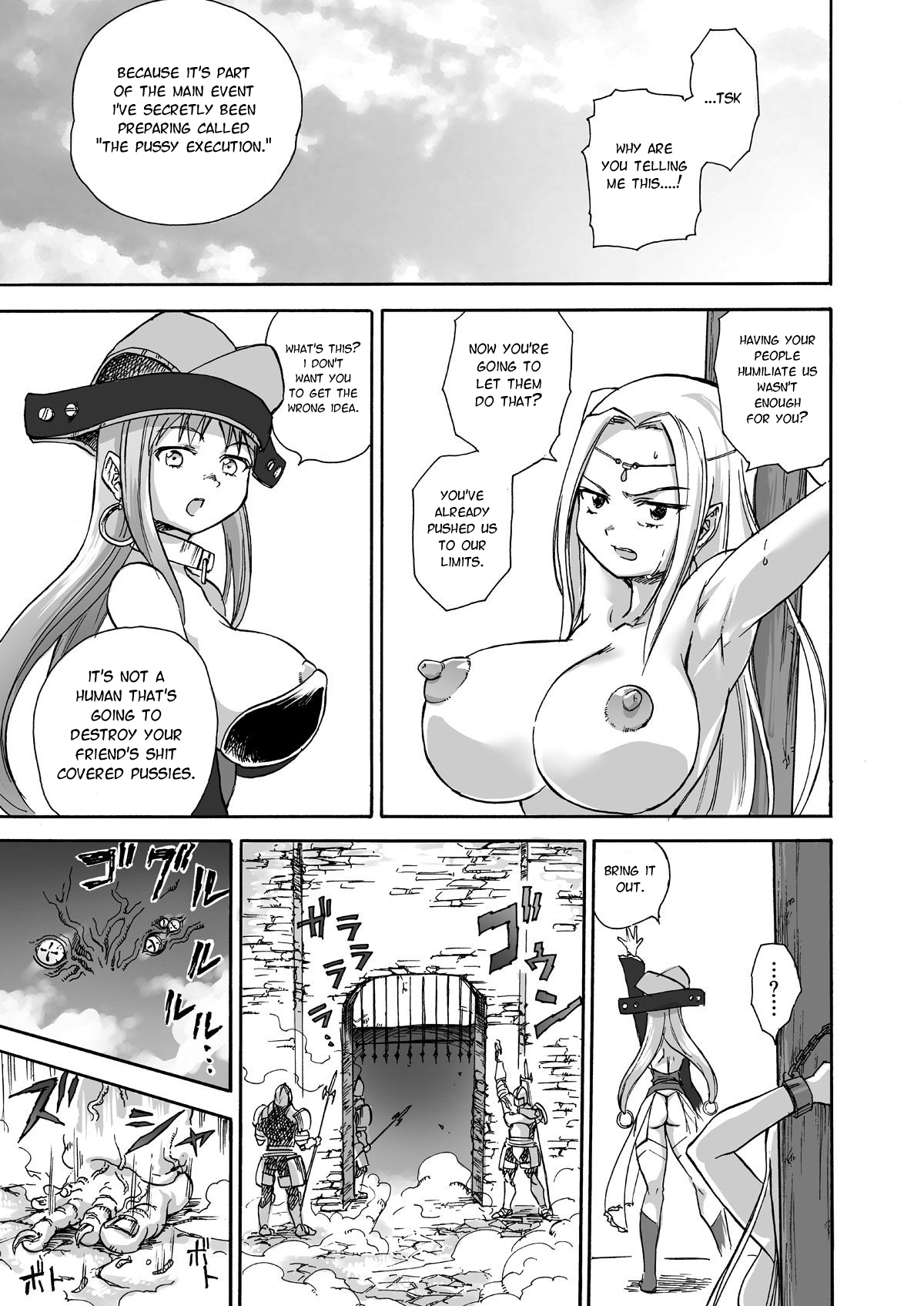 [井戸の底 (痙君)] 魔女の落日 -火刑- [英訳]