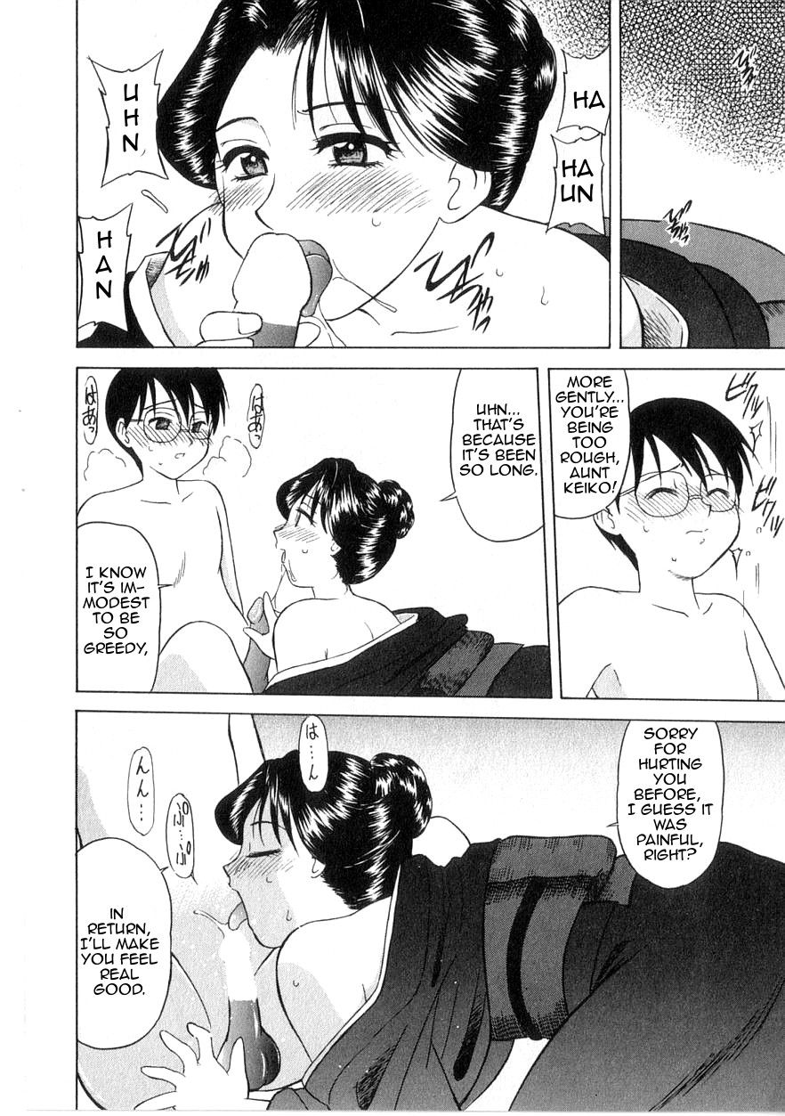 [岡村杜巳] 喪服はいらない (ハートはここに) [英訳]