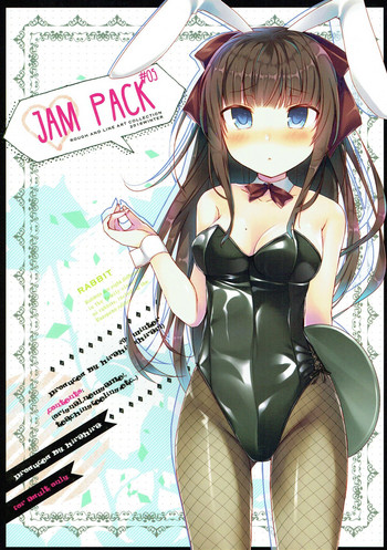 (C91) [ひらひら (ひらり)] JAM PACK #05 (よろず)