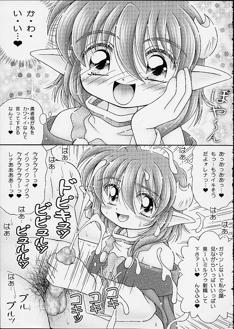 (サンクリ12) [いまか屋 (いまかひでき)] 犯し屋ももちゃん おジャ魔女ワレメッコくらぶ その7 (おジャ魔女どれみ)