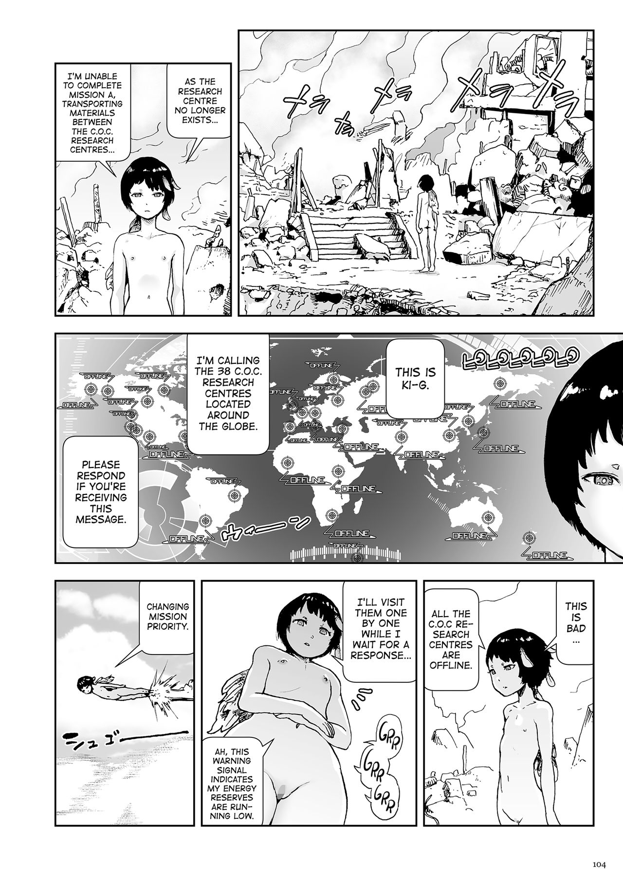 [ゲズンタイト] もも姫 第4話 もも姫出生の秘密の巻 [英訳] [DL版]