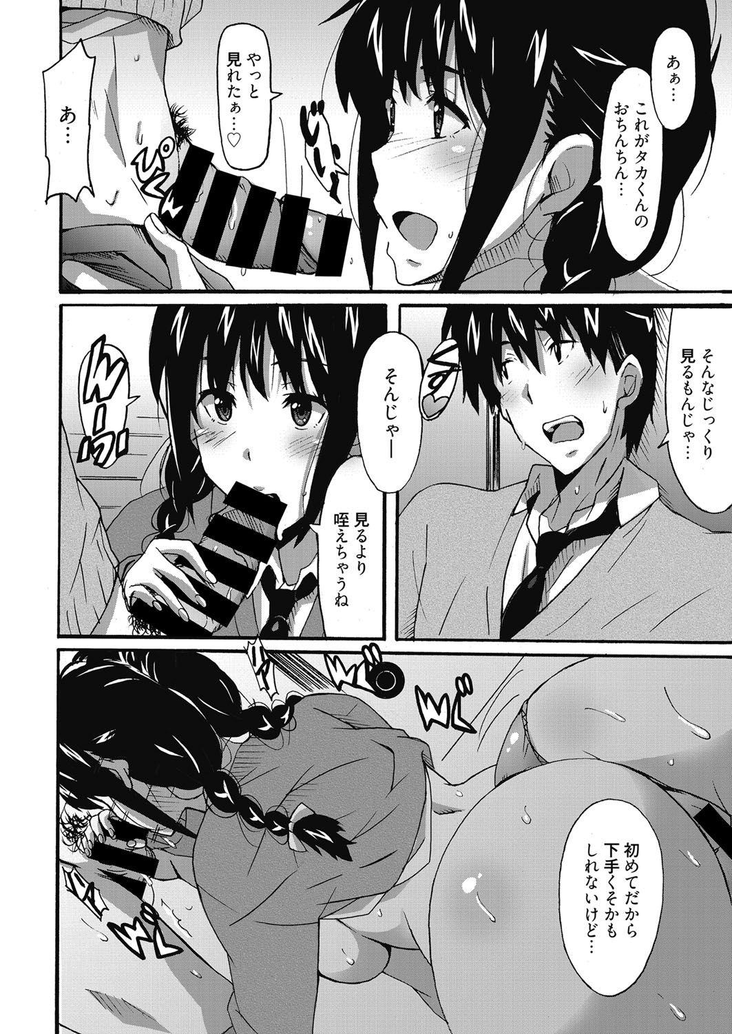 web 漫画ばんがいち Vol.9