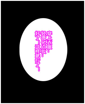 夏休みの皮（潜水员汉化）