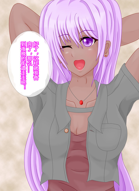 夏休みの皮（潜水员汉化）