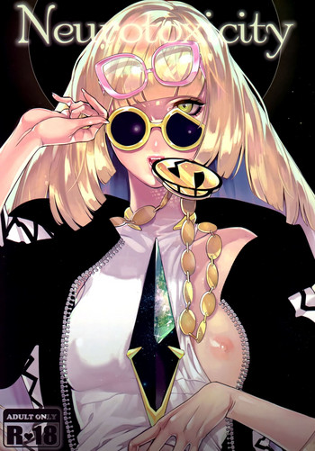 (C93) [赤べこMONSTER (牛野缶詰)] Neurotoxicity (ポケットモンスター サン・ムーン) [英訳]