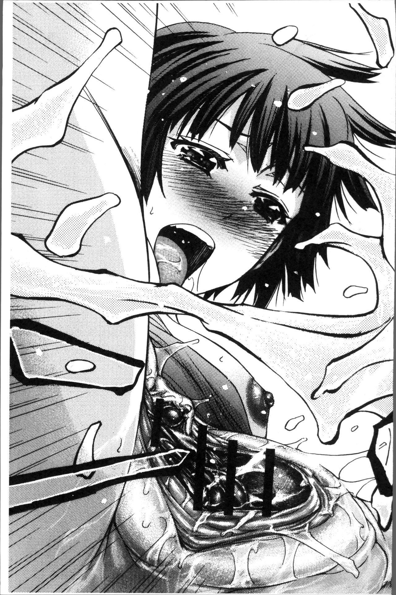 [菊一もんじ] 牝妻スカ天国 [中国翻訳]