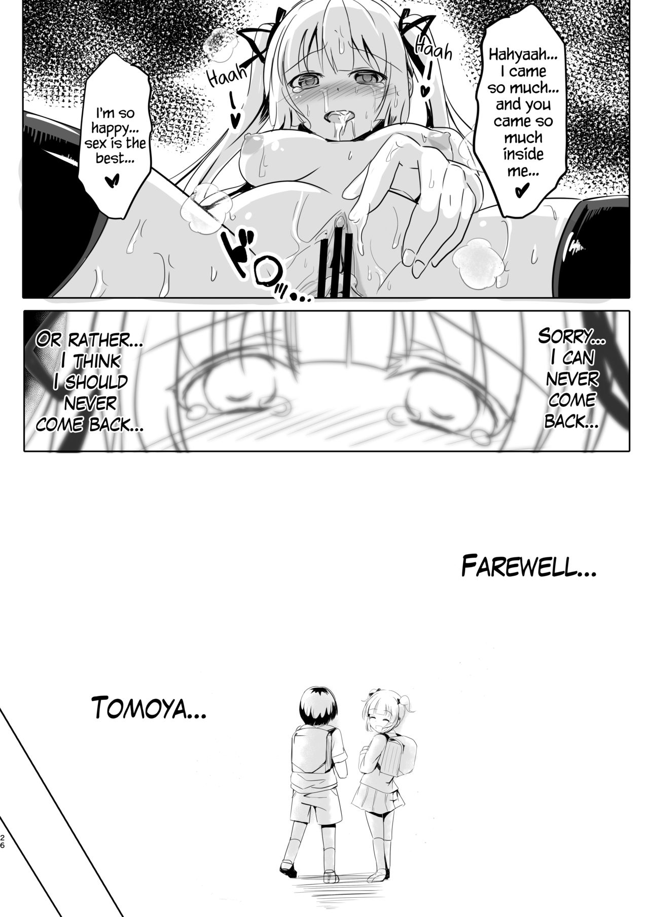 (サンクリ2017 Summer) [スペースくじら (くじらジオ)] 冴えないキミの贖いかた (冴えない彼女の育てかた) [英訳]