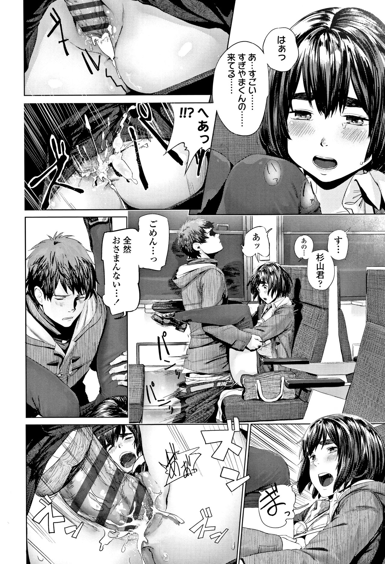 [つりがねそう] 非実在性少女 + イラストカード