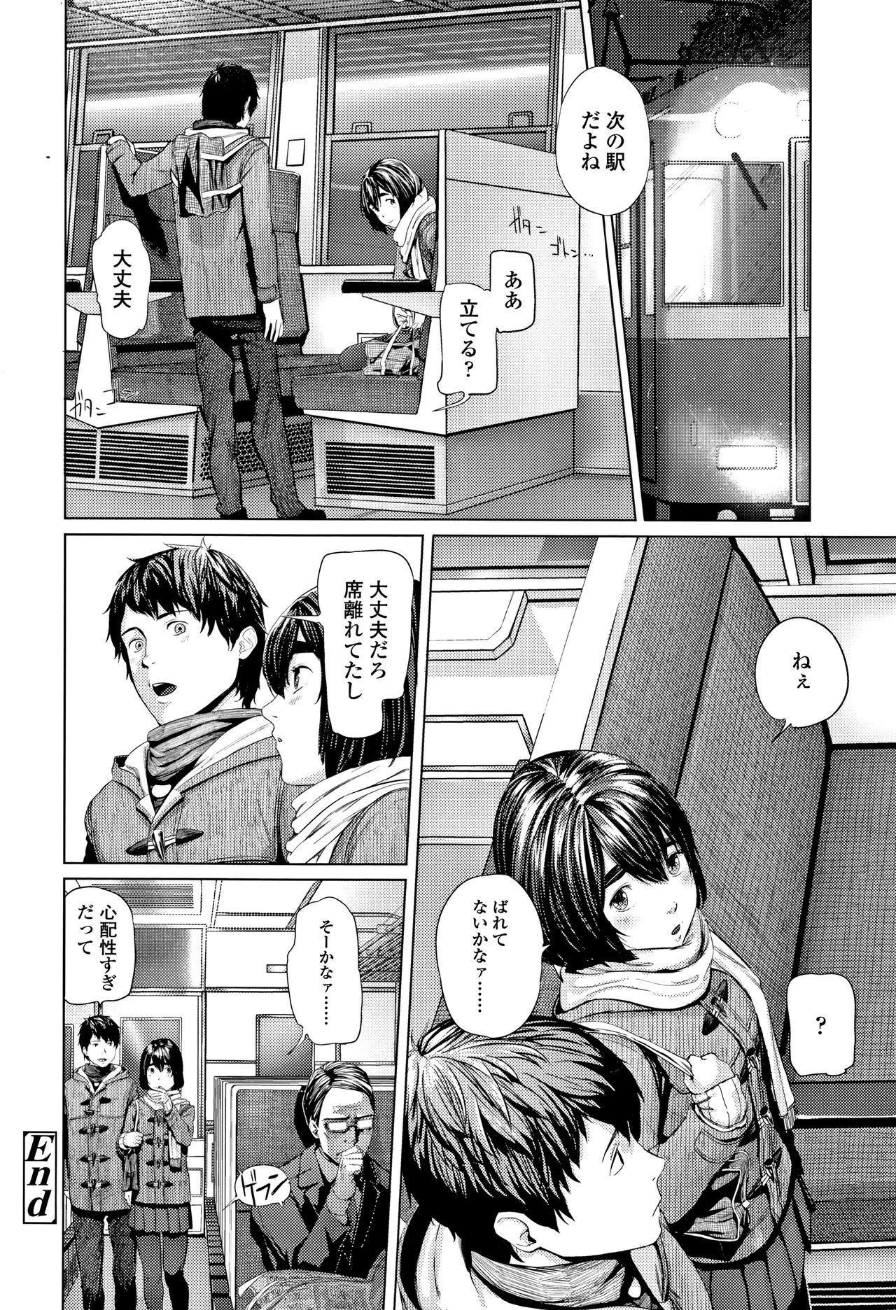 [つりがねそう] 非実在性少女 + イラストカード