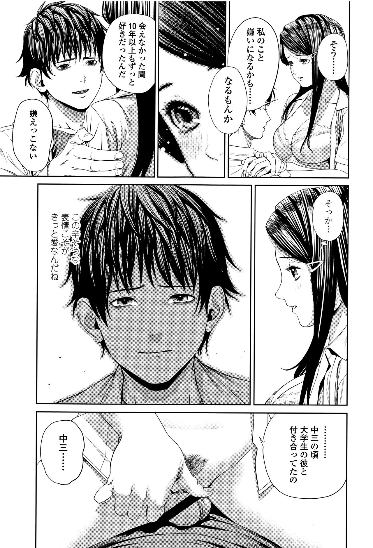 [つりがねそう] 非実在性少女 + イラストカード