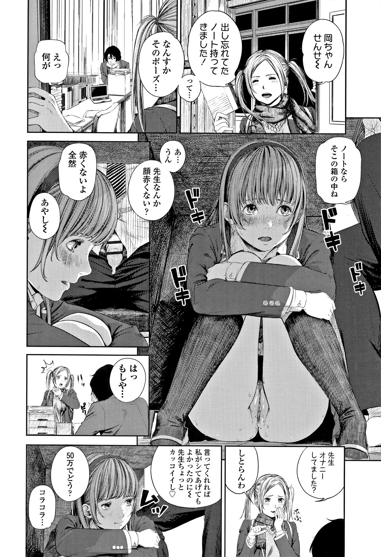 [つりがねそう] 非実在性少女 + イラストカード