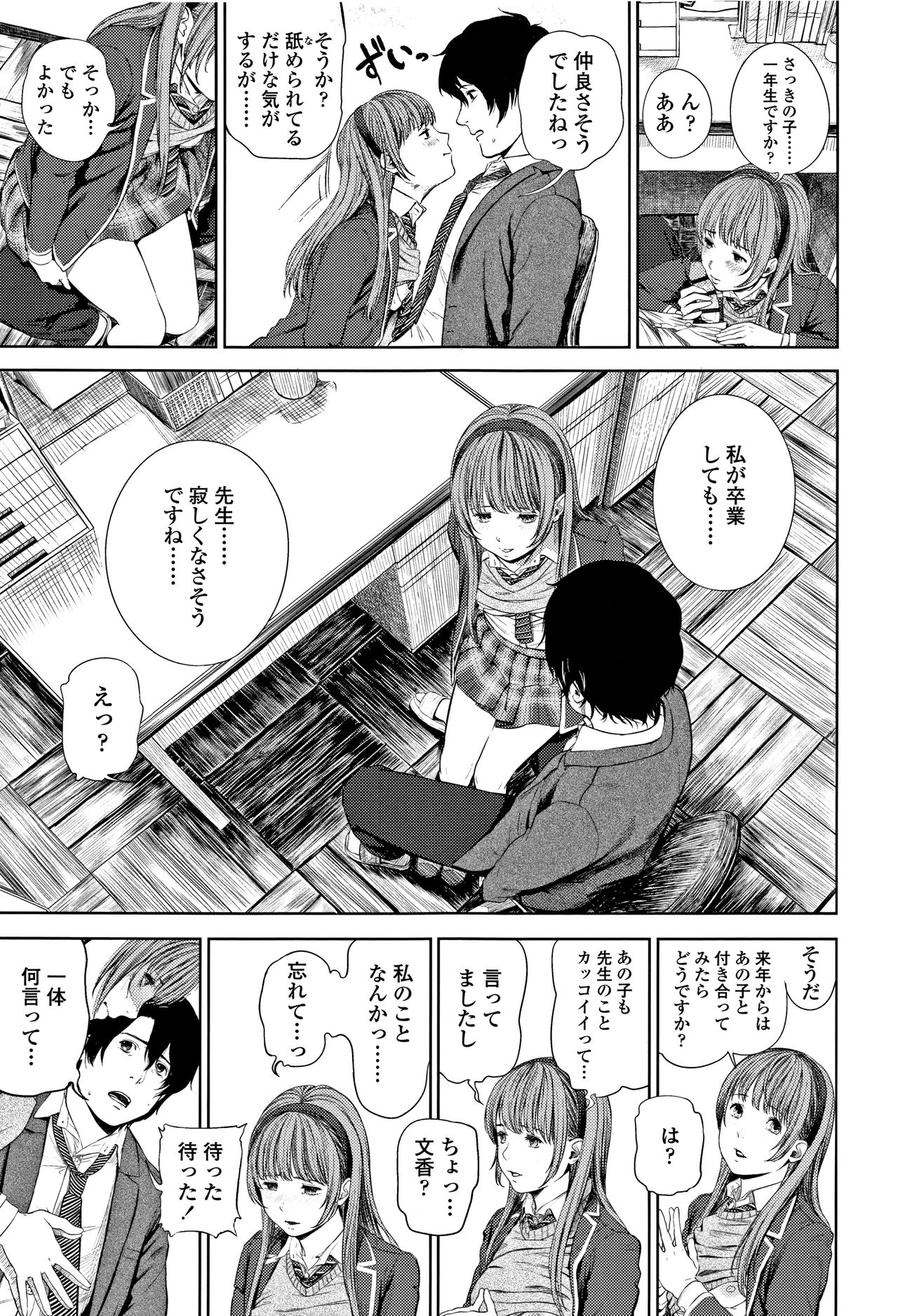 [つりがねそう] 非実在性少女 + イラストカード