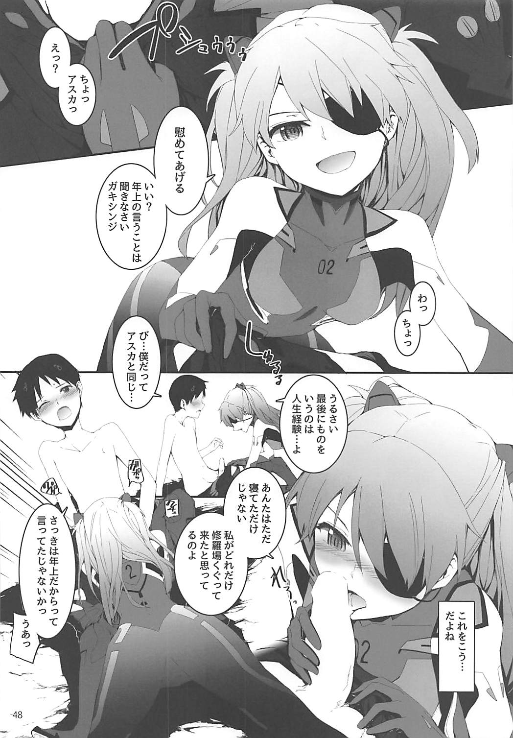 (COMIC1☆10) [furuike (スミヤ)] Sextet Girls 2 (よろず)