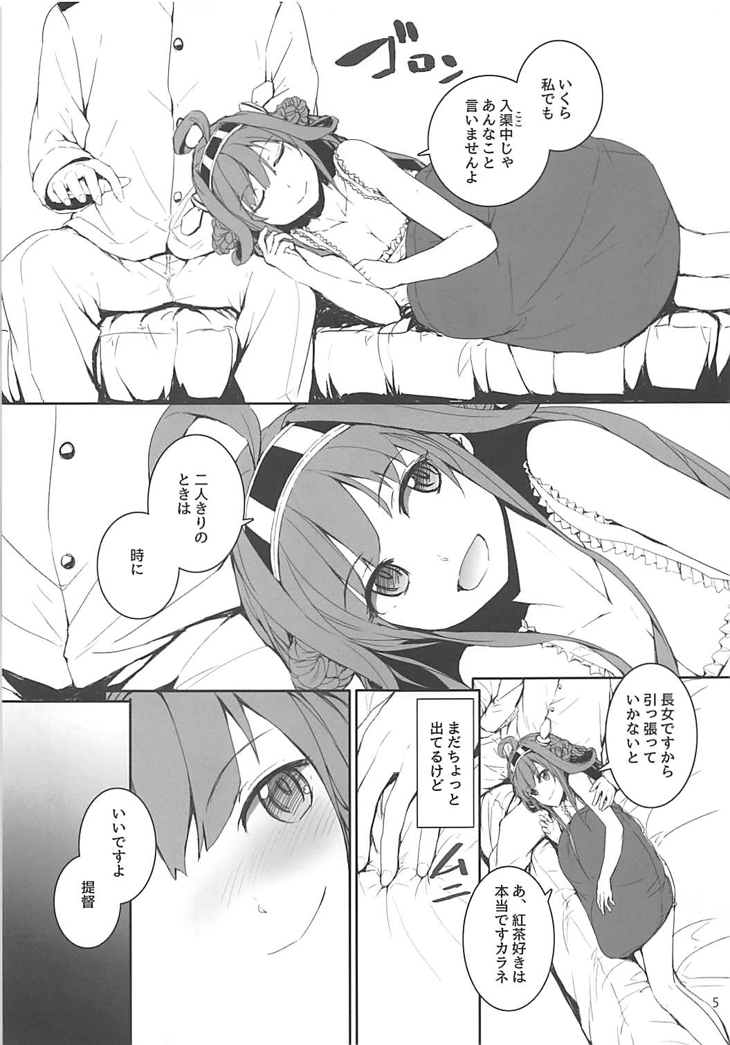 (COMIC1☆10) [furuike (スミヤ)] Sextet Girls 2 (よろず)