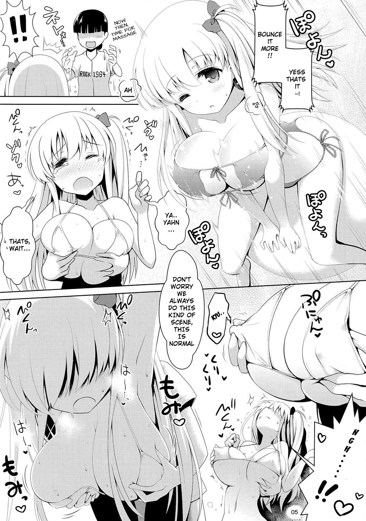 (C86) [SSB (まりりん)] 麻雀天使のどっち降臨 (咲 -Saki-) [英訳]