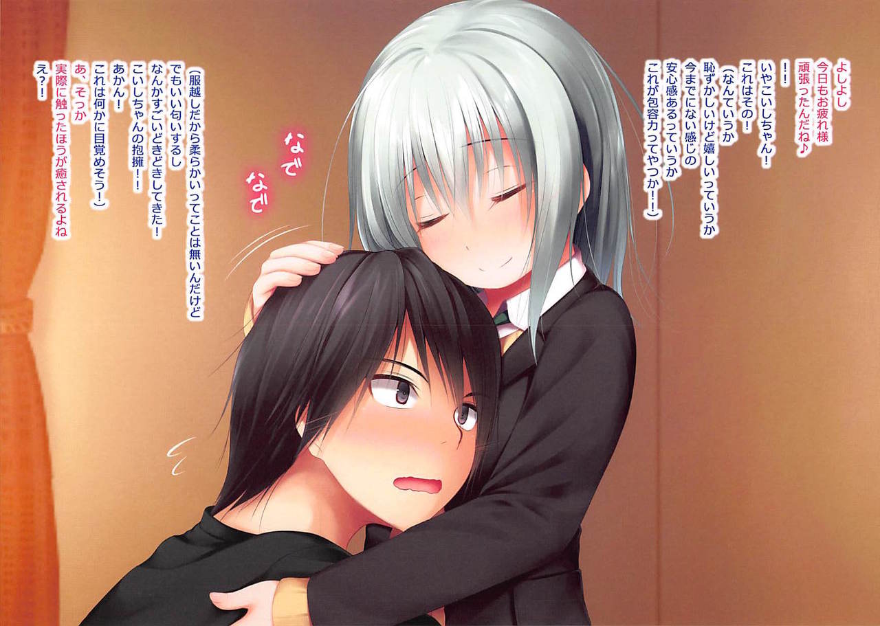 (C93) [POETTO (ハリュー)] こいし流の癒しかた (東方Project)