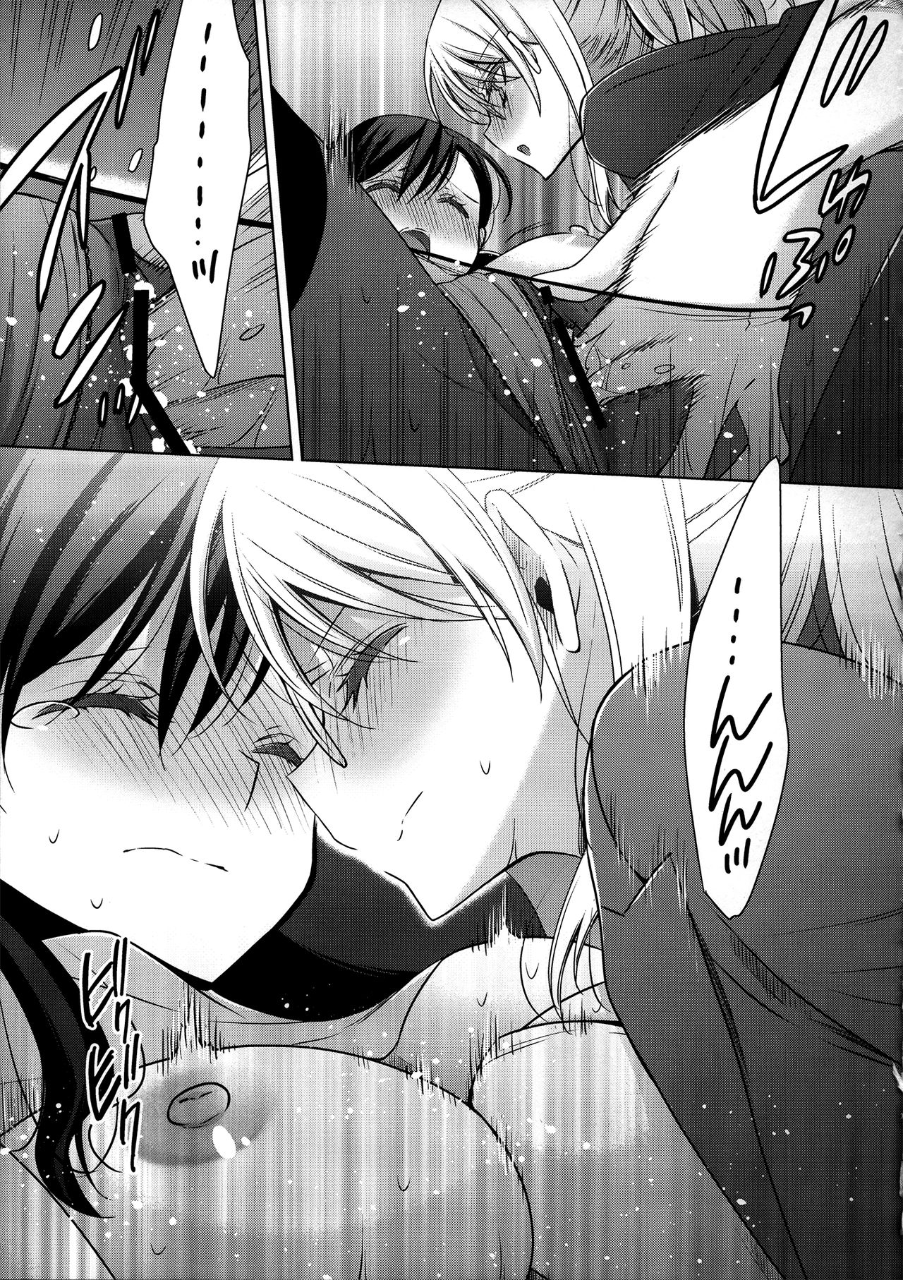 (C91) [Waterfall (嵩乃朔)] 保健室の東條先生と絢瀬先生 (ラブライブ!)