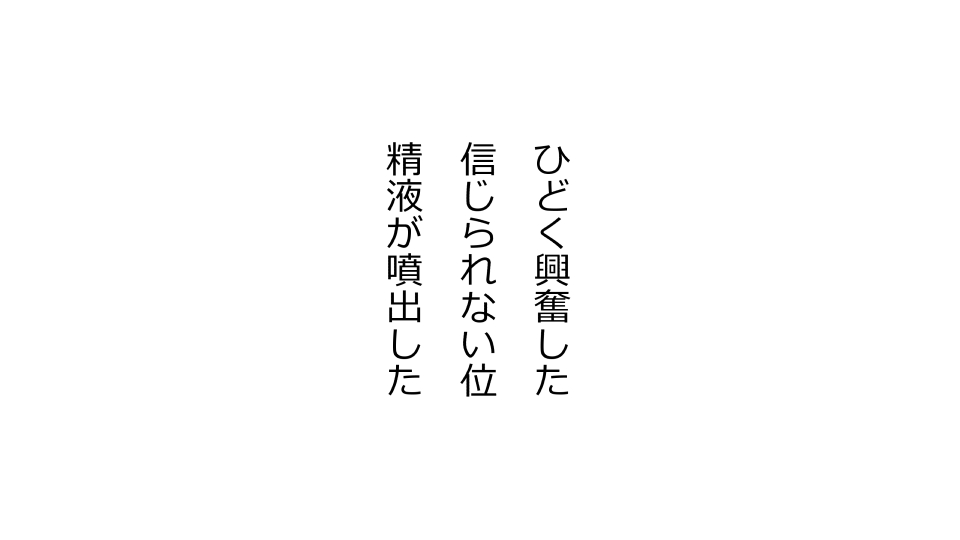 [Riん] 天然おっとり娘、完璧絶望寝取られ。前後編二本セット