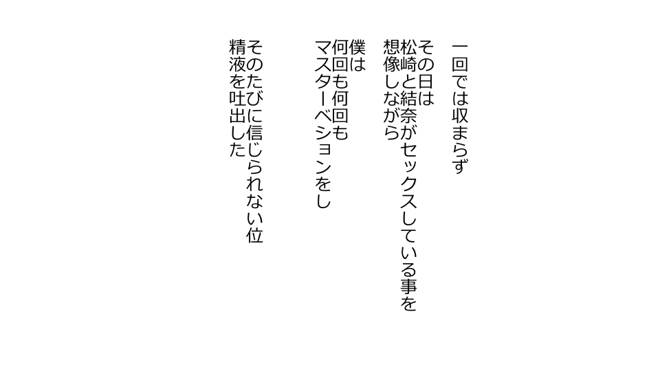 [Riん] 天然おっとり娘、完璧絶望寝取られ。前後編二本セット