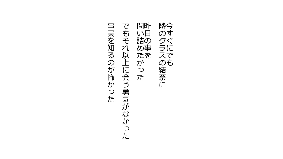 [Riん] 天然おっとり娘、完璧絶望寝取られ。前後編二本セット