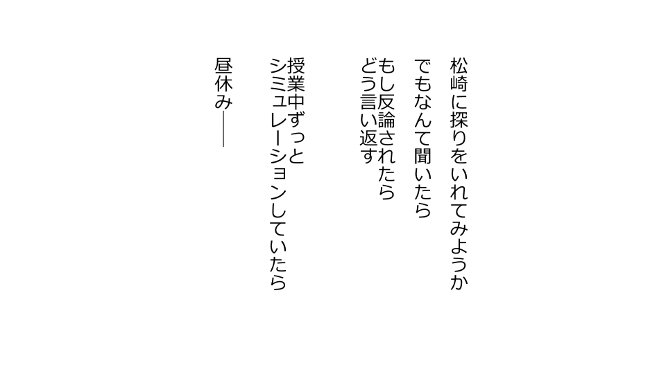 [Riん] 天然おっとり娘、完璧絶望寝取られ。前後編二本セット