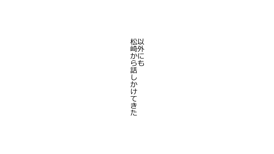 [Riん] 天然おっとり娘、完璧絶望寝取られ。前後編二本セット