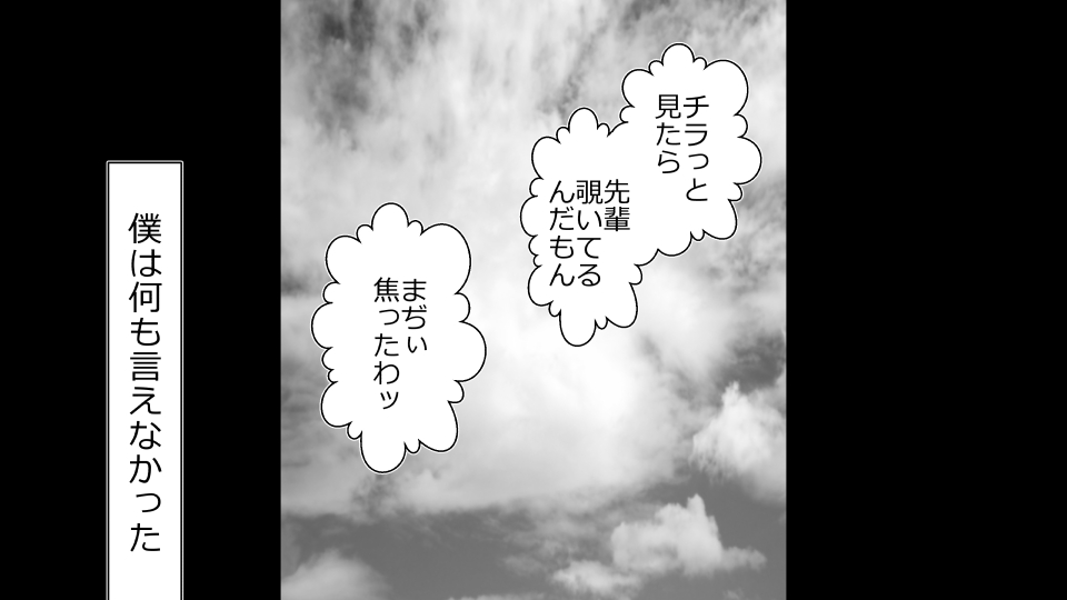 [Riん] 天然おっとり娘、完璧絶望寝取られ。前後編二本セット