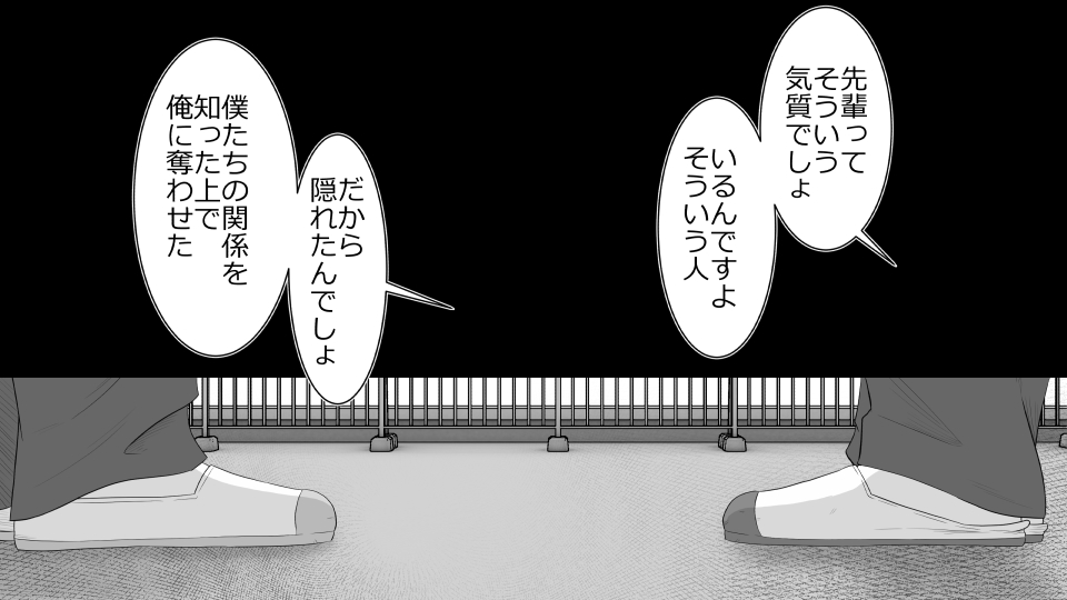 [Riん] 天然おっとり娘、完璧絶望寝取られ。前後編二本セット