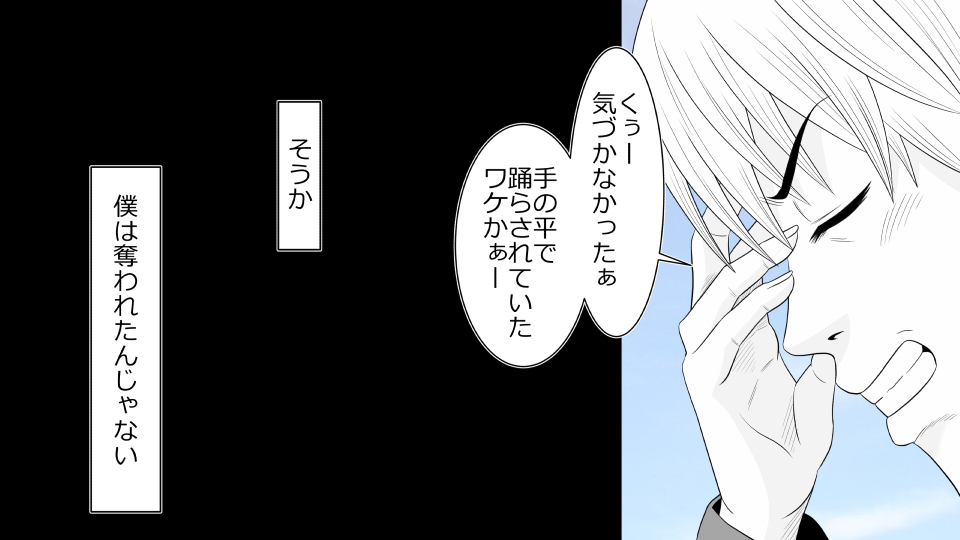 [Riん] 天然おっとり娘、完璧絶望寝取られ。前後編二本セット