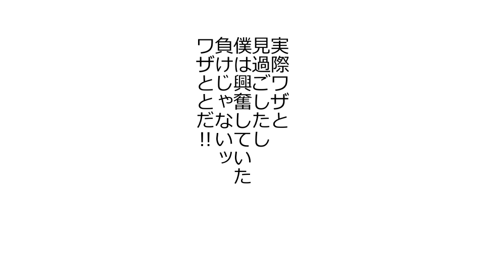 [Riん] 天然おっとり娘、完璧絶望寝取られ。前後編二本セット