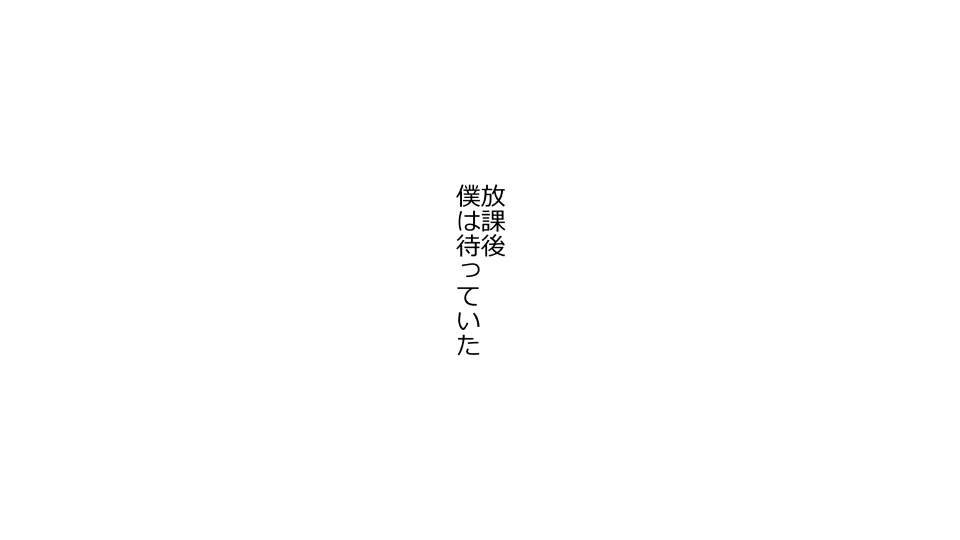 [Riん] 天然おっとり娘、完璧絶望寝取られ。前後編二本セット