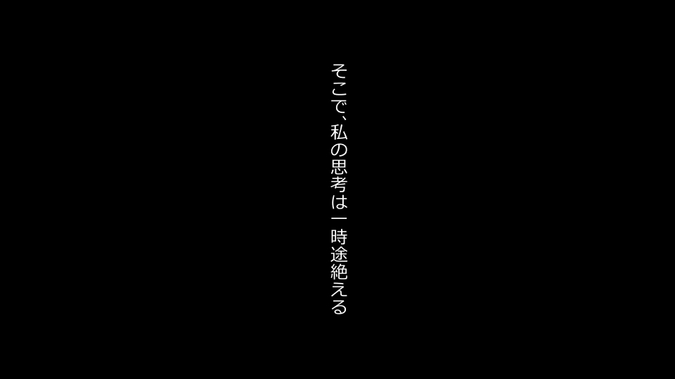 [Riん] 天然おっとり娘、完璧絶望寝取られ。前後編二本セット